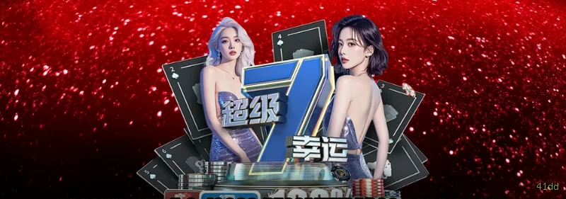 Certificações de segurança e licenças da 41dd